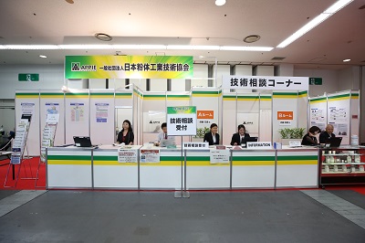 powtexosaka2017_03 powtexosaka2017_03