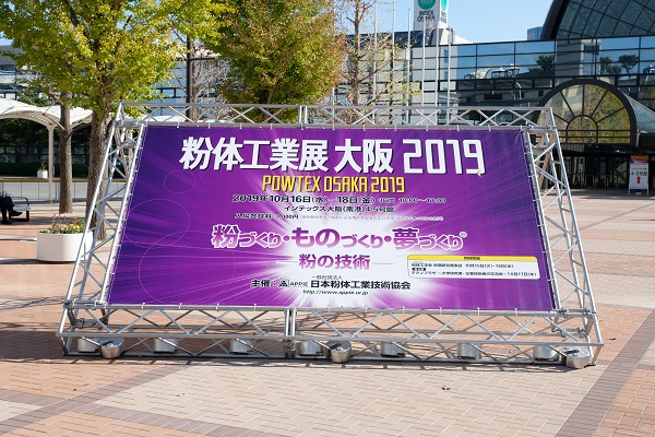powtexosaka2019_03 powtexosaka2019_03
