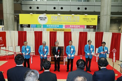powtextokyo2018_01 powtextokyo2018_01