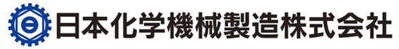 日本化学機械製造logo