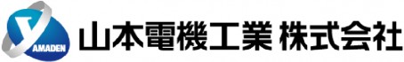 山本電機工業logo