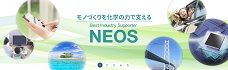 neos2