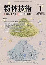 2022_01funtaigijutsu