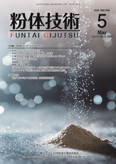 最新号表紙